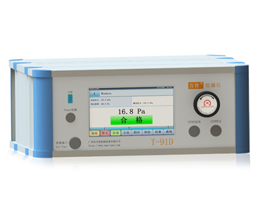 差壓式氣密儀 T-91D 觸摸屏