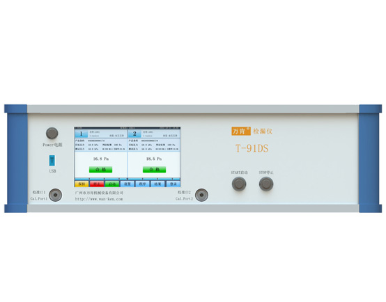 雙通道泄漏測(cè)試儀 氣密儀 T-91DS
